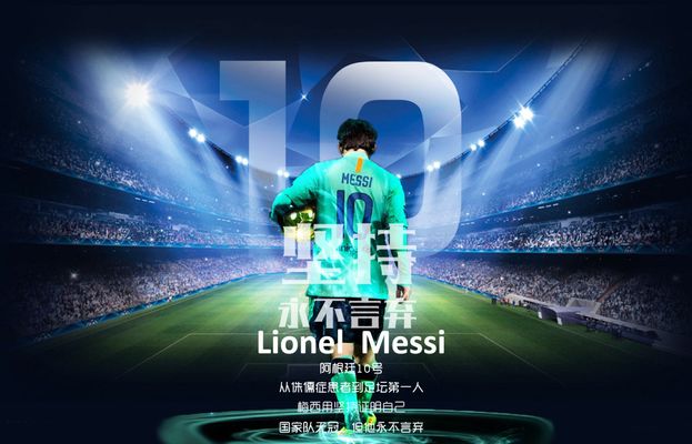 皇马发文祝贺巴黎夺洲际杯冠军：祝贺你们，当之无愧（皇马向巴黎发来贺电：恭贺夺得洲际杯，实至名归）